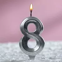 Свеча цифра "8", серебряный металлик