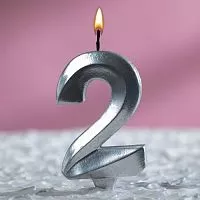 Свеча цифра "2", серебряный металлик