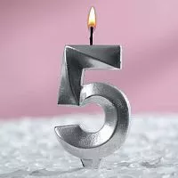 Свеча цифра "5", серебряный металлик