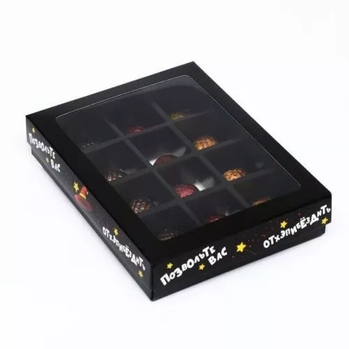 Коробка для 12 конфет "Отхеппибездить" 19*15*3,6см Коробка для 12 конфет "Отхеппибездить" 19*15*3,6см
