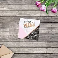 Открытка-мини "Поздравляю"для тебя, 7*7см