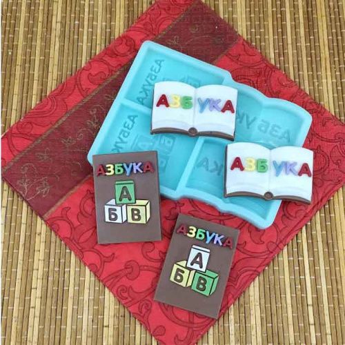 Молд 3Д "Азбука" 11*8,5см Молд 3Д "Азбука" 11*8,5см