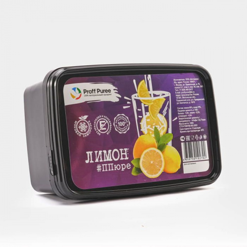 Пюре замороженное Лимон Proff Puree (Без сахара), 1кг Пюре замороженное Лимон Proff Puree (Без сахара), 1кг