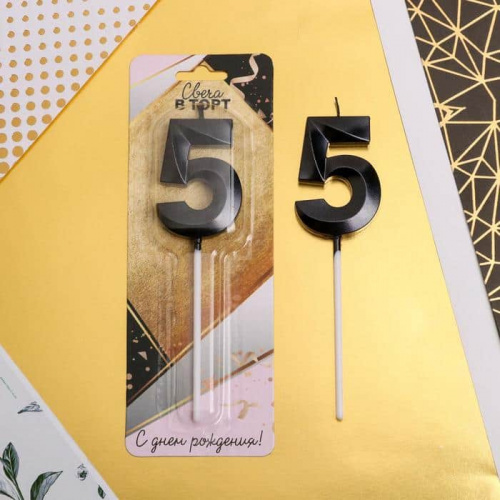 Свеча цифра "5", черная