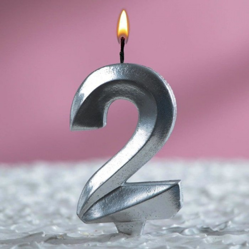 Свеча цифра "2", серебряный металлик