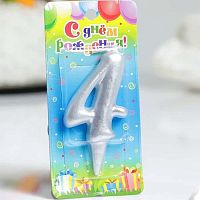 Свеча цифра "4", серебро