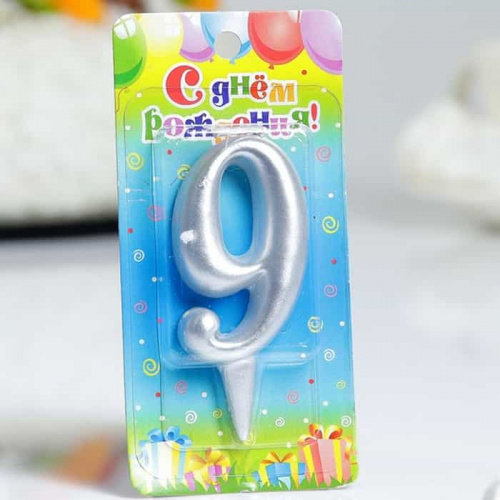 Свеча цифра "9", серебро Свеча цифра "9", серебро