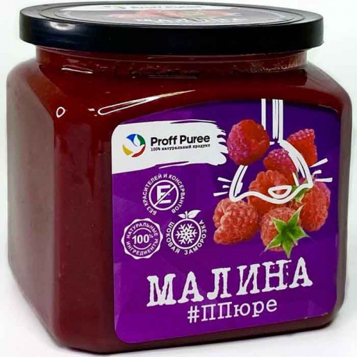 Пюре замороженное Малина Proff Puree, 500г