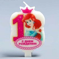 Свеча №1 "С Днем Рождения", Принцесса: русалочка