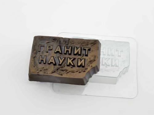Пластиковая форма для шоколада "Гранит науки" Пластиковая форма для шоколада "Гранит науки"