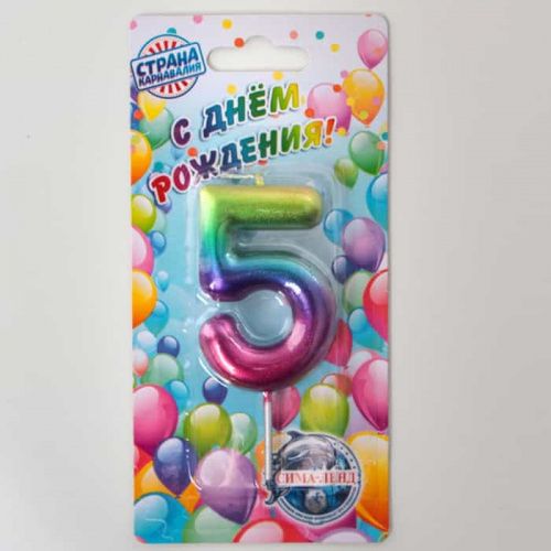 Свеча цифра "5", акварель Свеча цифра "5", акварель