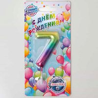 Свеча цифра "7", акварель