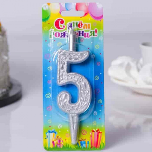 Свеча для торта "Серебряный узор" №5 Свеча для торта "Серебряный узор" №5
