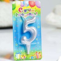 Свеча цифра "5", серебро
