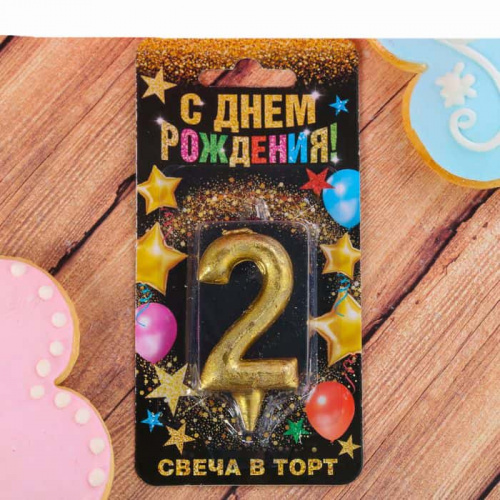 Свеча цифра "2 " , золото, 7  х 14 см