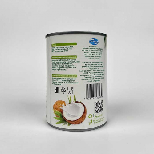 Кокосовый крем (сливки) ж/б TM BAMBOO TREE 20-22%, 560мл фото 3